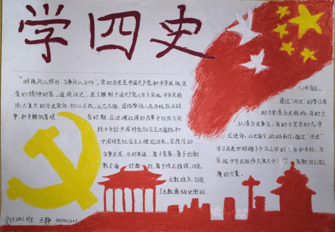 图片13.jpg 图片13.jpg