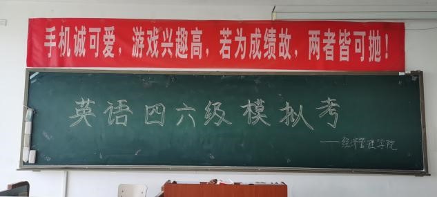 四六级.jpg 四六级.jpg