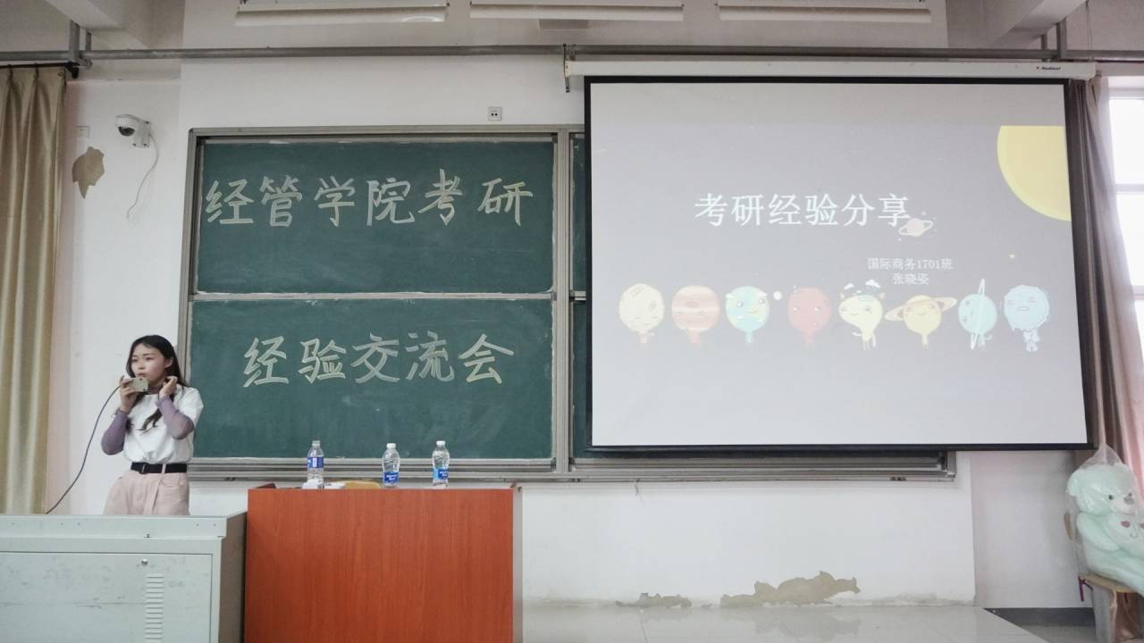 考研2.jpg 考研2.jpg