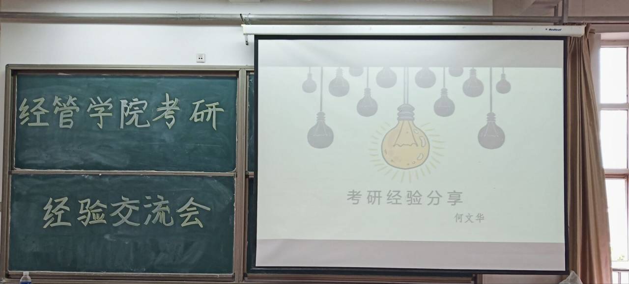 考研1.jpg 考研1.jpg