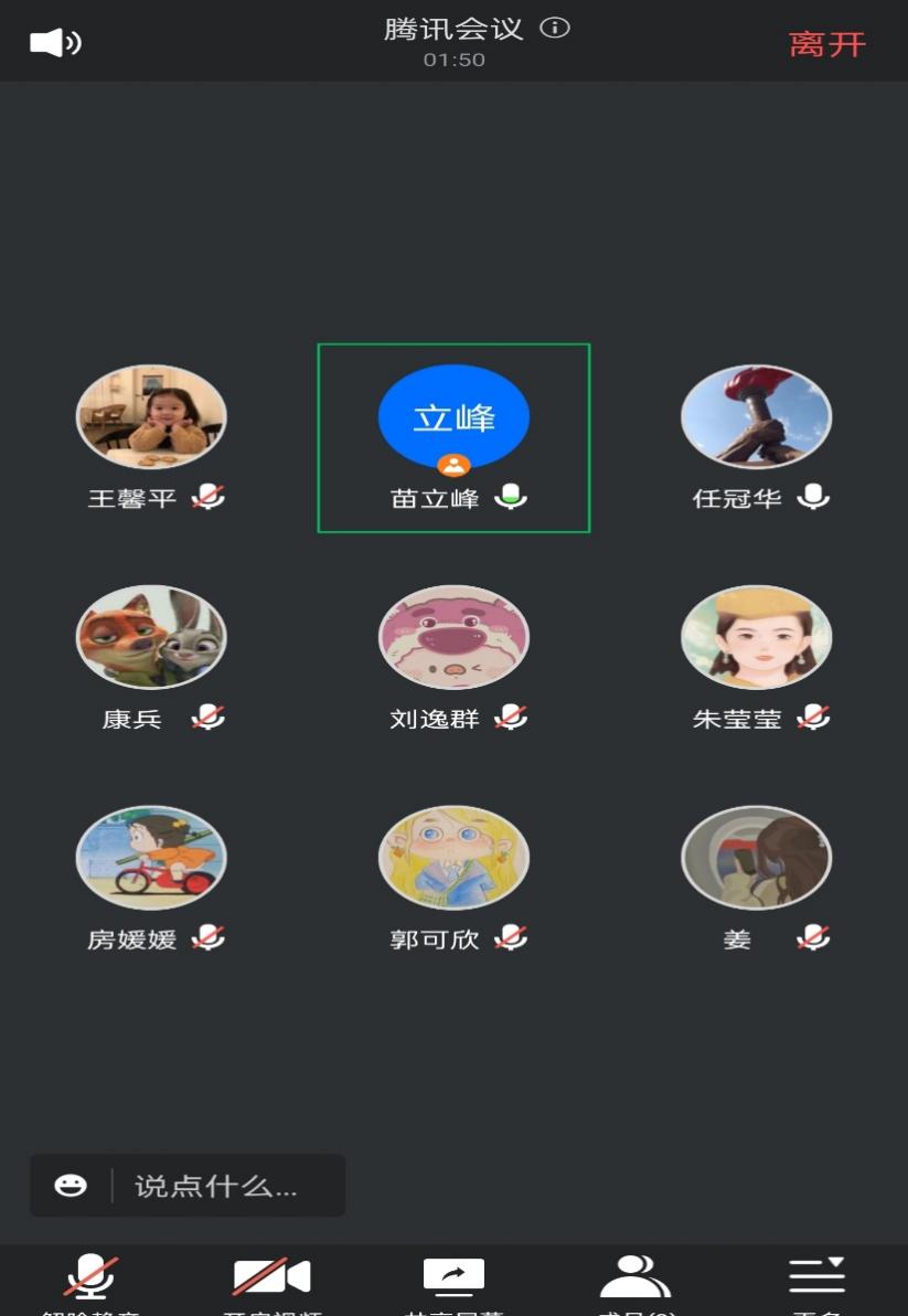 2022-3-14-2.jpg 2022-3-14-2.jpg