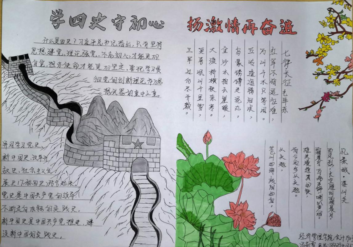 图片11.jpg 图片11.jpg