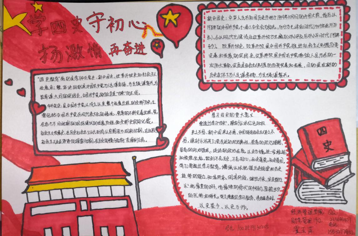 图片8.jpg 图片8.jpg