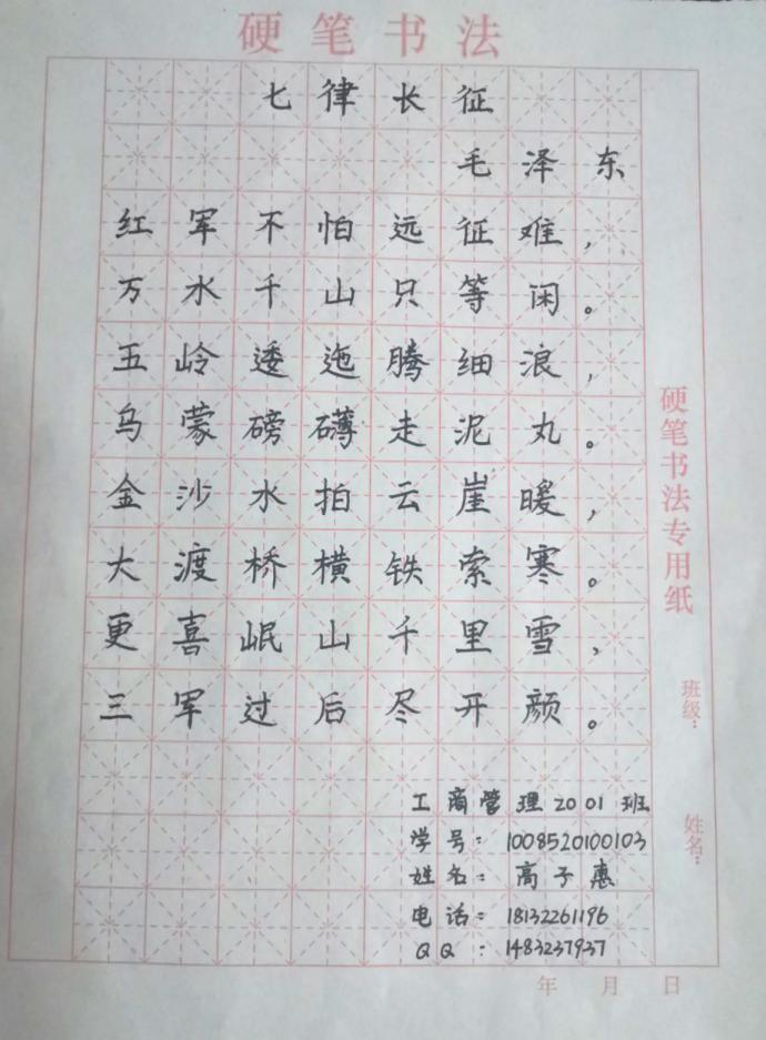 图片4.jpg 图片4.jpg