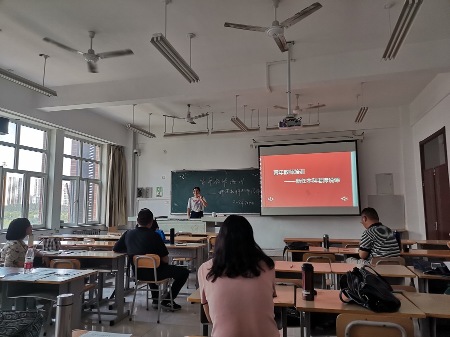 青年教师研修2.jpg