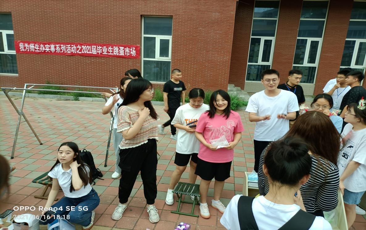 跳蚤1.jpg 跳蚤1.jpg