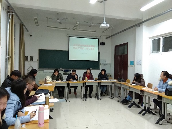 青年教师导师制.jpg 青年教师导师制.jpg