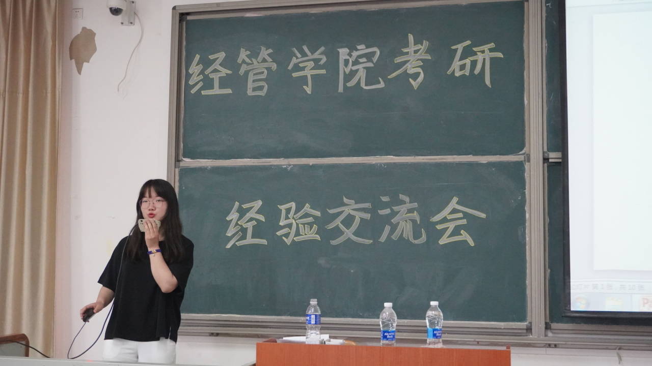 考研3.jpg 考研3.jpg