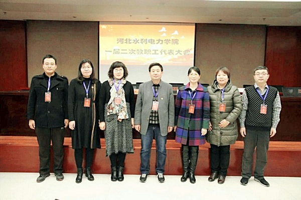 教代会3.jpg 教代会3.jpg