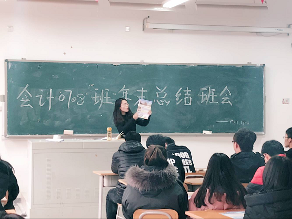 离校班会5.png