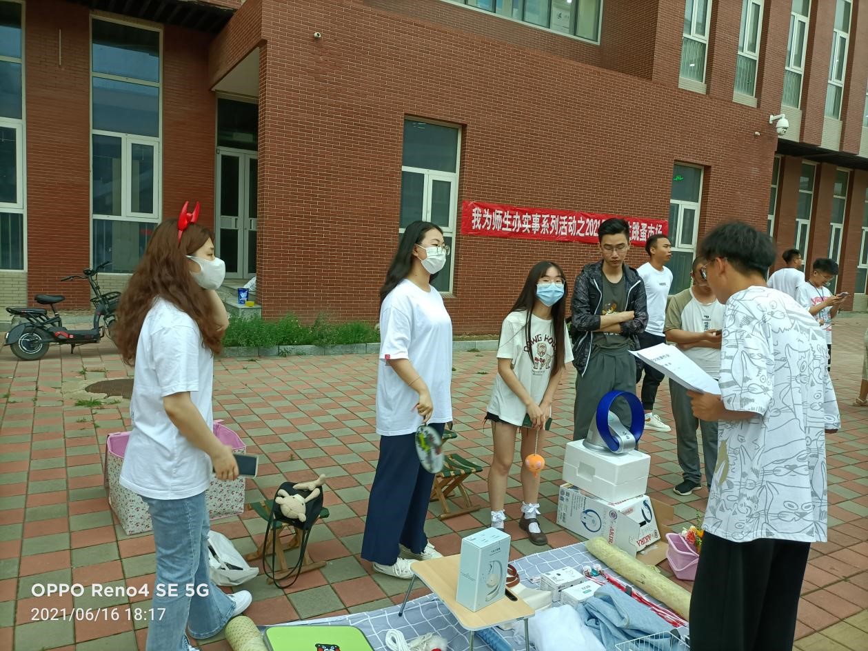 跳蚤3.jpg 跳蚤3.jpg