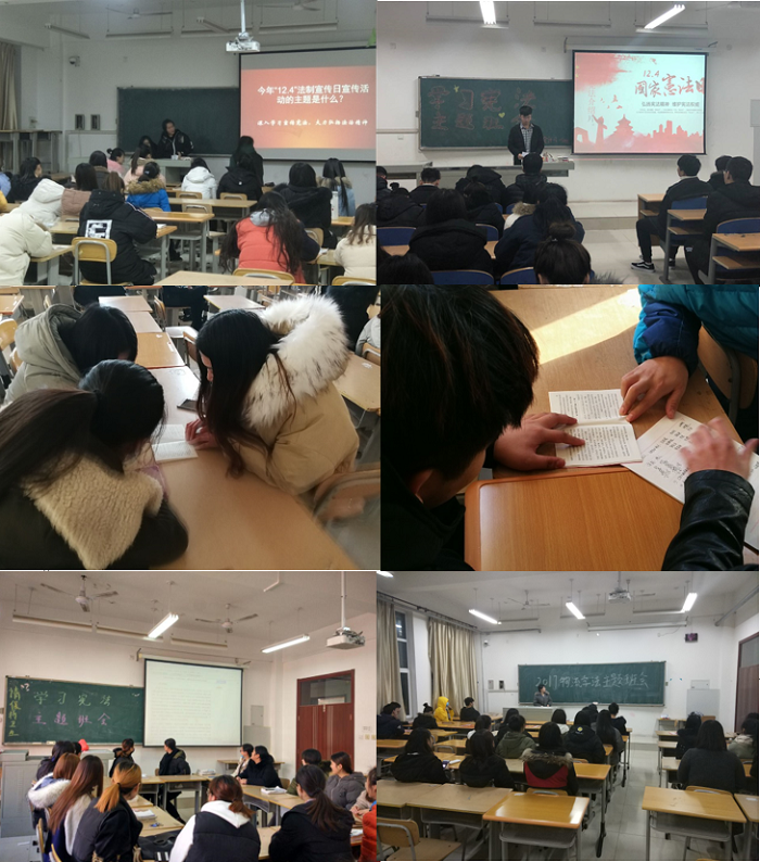 宪法4.png 宪法4.png