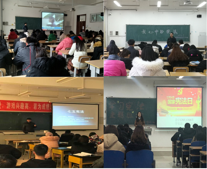 宪法3.png 宪法3.png