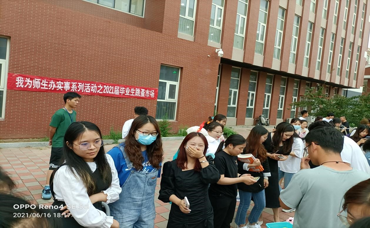 跳蚤2.jpg 跳蚤2.jpg