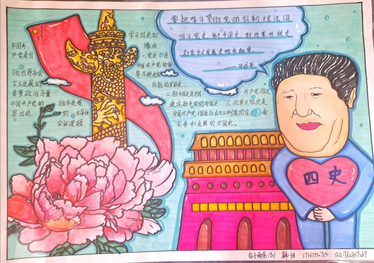 图片6.jpg 图片6.jpg